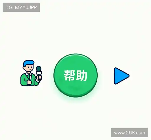 问题解答航